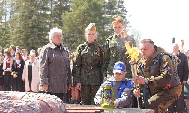 Вечный огонь 2