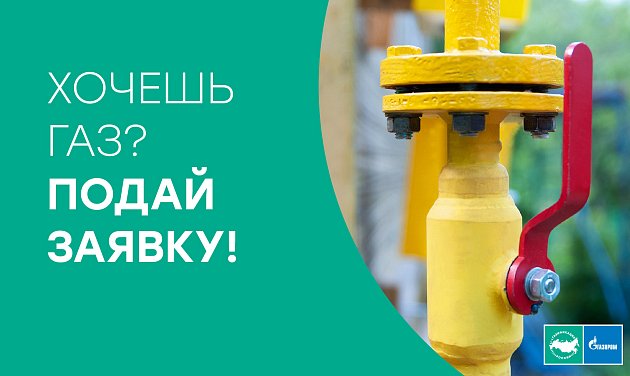 ВДГО